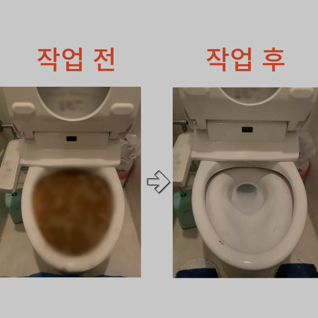 금천구하수구막힘