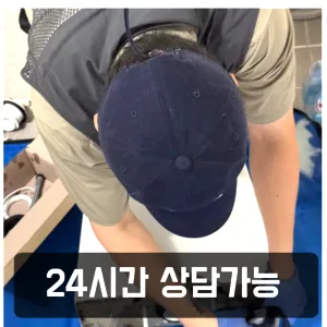 시흥4동변기막힘 시흥4동변기뚫는업체